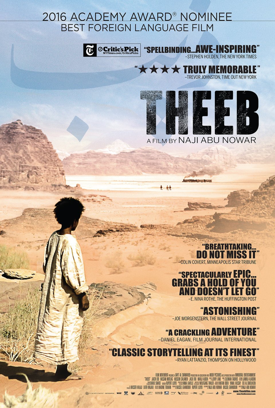 Official poster for Theeb by Naji Abu Nowar