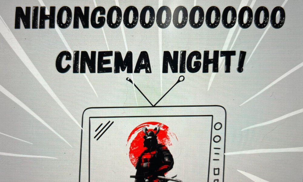 Nihongoooooooo Cinema Night
