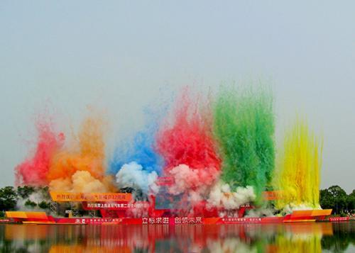 This photo by Michelle Bouwkamp was the PIC PIcs contest winner