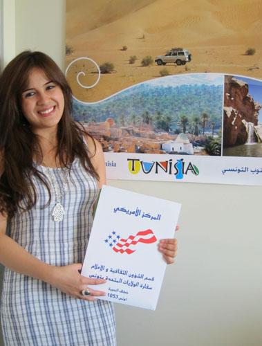 Yasmine Lamloum teaches Arabic language classes through the Fulbright Foreign Language Teaching Assistant program. 